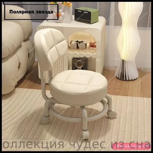 Кресло педикюрное,Металл