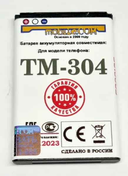 Мобильный телефон -АКБ Texet TM-304 (УСИЛЕННЫЙ) для телефона, 940mAh, кремовый, красный