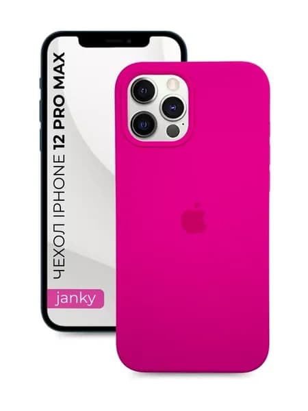 Чехол на iPhone 12 Pro Max с яблоком