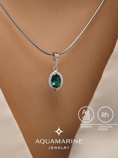 подвеска серебро, серебряный кулон с изумрудом, 925 проба