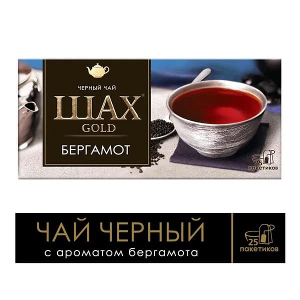 Чай в пакетиках черный ШАХ Голд, БЕРГАМОТ, 25 п