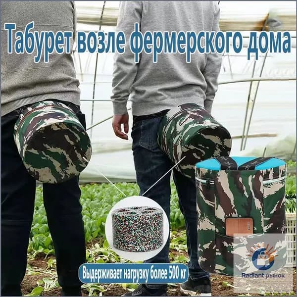 Садовый стул, Пенополиуретанх25х25 см, 1 шт