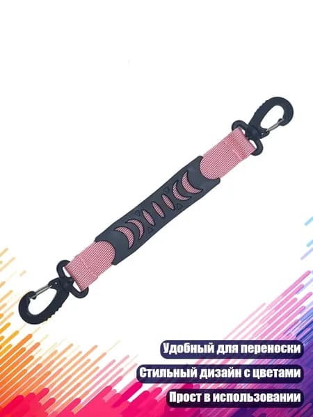 Нейлоновый ремень для коньков: удобный дизайн, цветные варианты, Розовый
