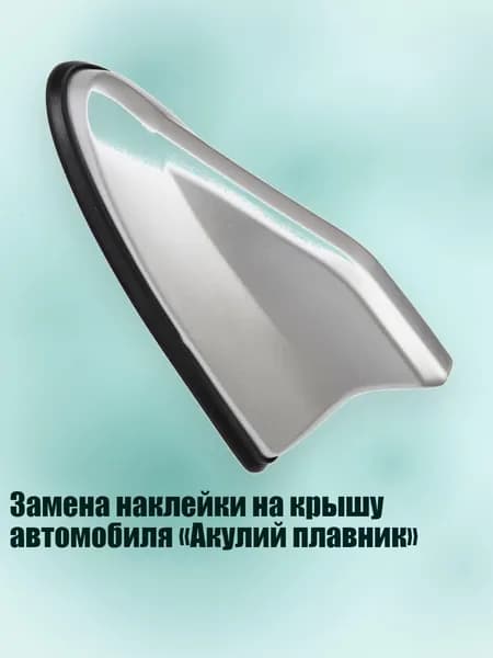 Аксессуары, запчасти для вейкбординга