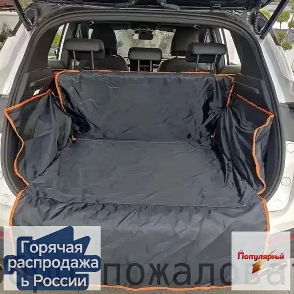 Автогамак для животных