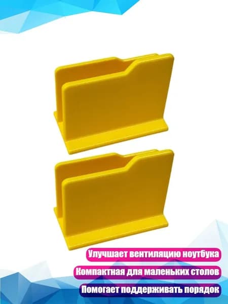 Подставка для ноутбука на офисный стол, подставка с открытым слотом для учебы, - 2