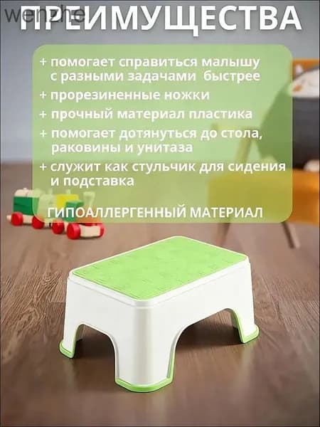Детский стул,30х19.5х13.5см