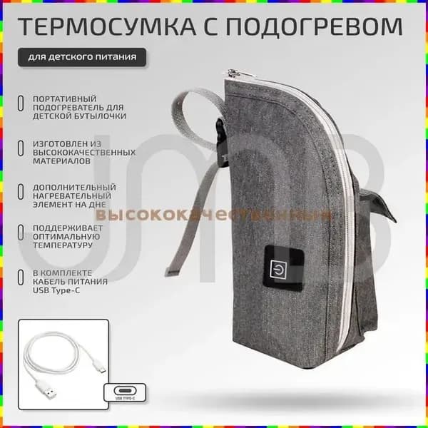 Теплонагреватель