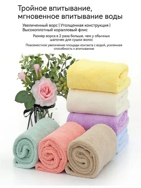 Шапочка для сухих волос