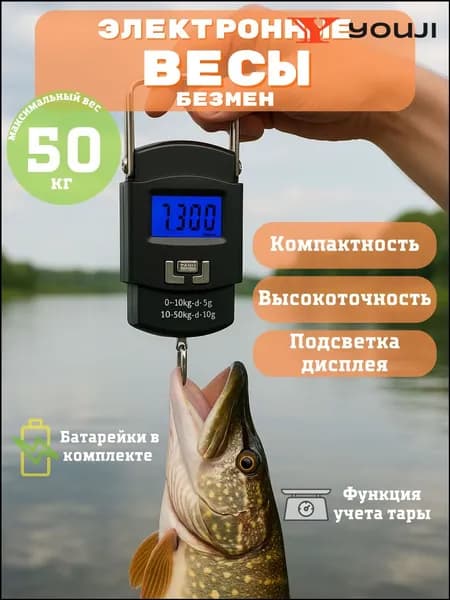 Качественный ручной кантер до 50 кг с крючком, эксклюзивные портативные электронные весы, используемые для кухни, рыбалки, багажа или дорожных нужд, выпускаются в цифровом подвесном исполнении.
