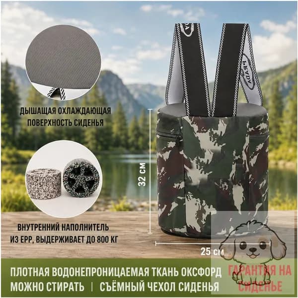 Садовый стул, Пенополиуретан, 25х25х30 см, 1 шт