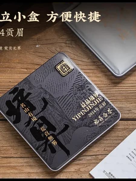 Fuding White Tea Аутентичный старый белый чай Белый пион Che