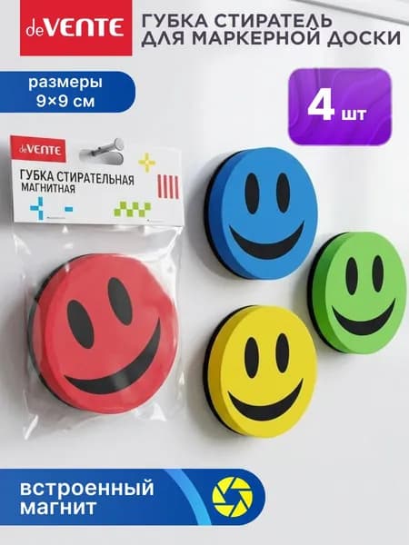 Стирательная губка