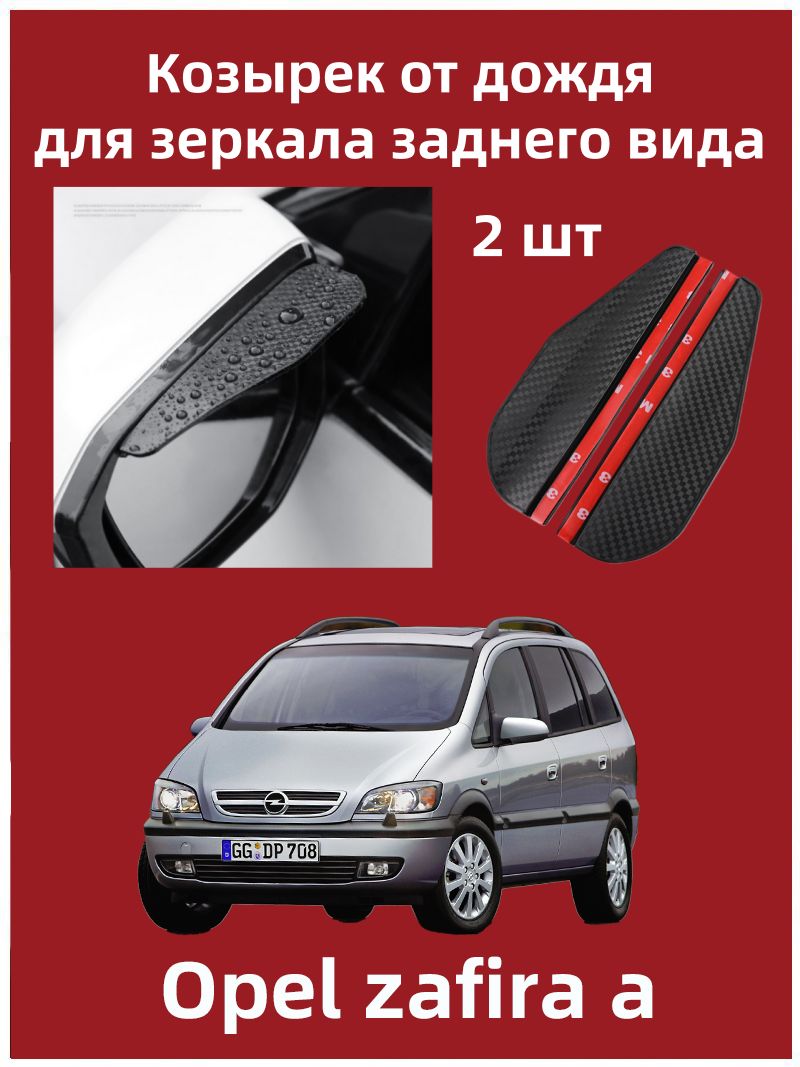 IRQE Запчасти бокового зеркала Комплект, арт. QH-Yumei