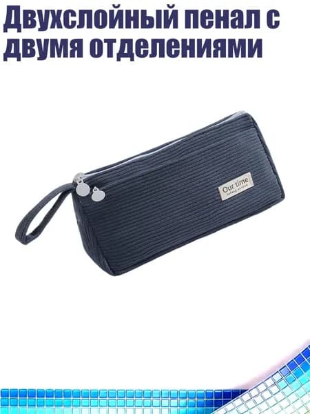 Карандаш