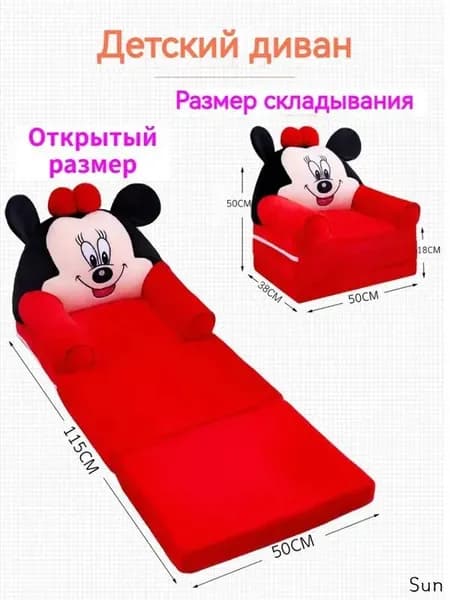 Прямой диван, механизм Реклайнер, 50х48х50 см,малиновый