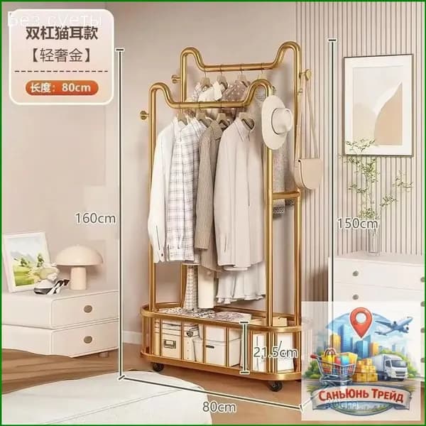 Комплект мебели для спальни