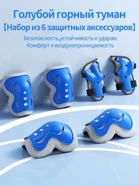Велосипедный рукав, размер: 1