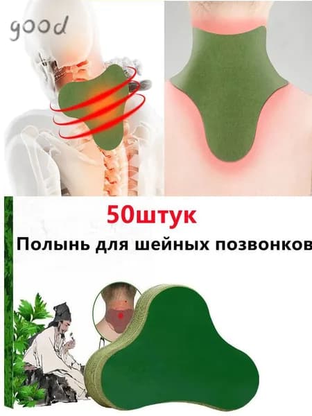 Компрессионная повязка