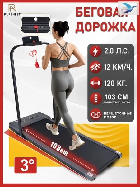 Беговая дорожка mzm-20260630225417401