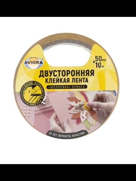 Лента клейкая двусторонняя 50 мм х 10 м ШБ 303-009 белый