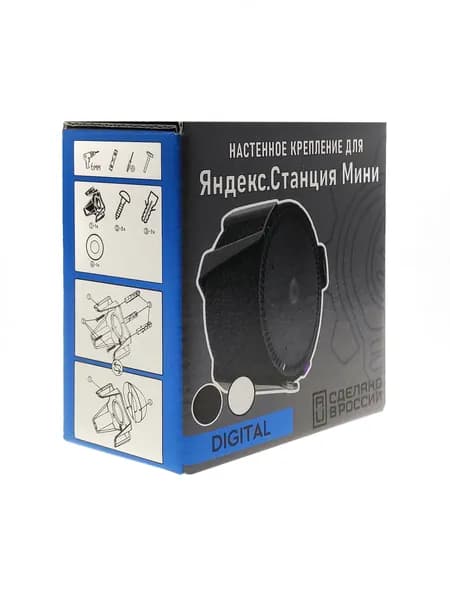 Кронштейн для Яндекс Станция Мини первого поколения, монтаж без сверления, настенный, белый