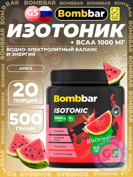 Изотоник Isotonic 500 г, Арбуз
