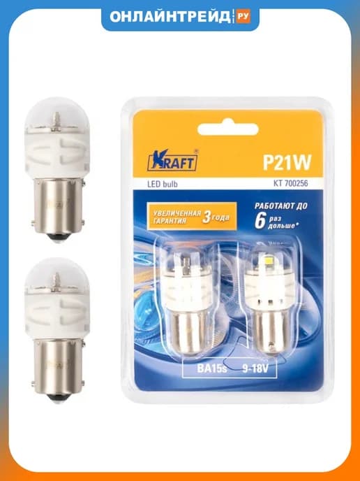 Светодиод P21W (BA15S) 9-18В white, 2шт