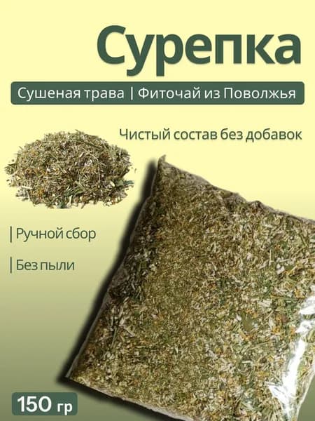 Средство для приготовления ванн, 150 г.
