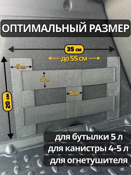 Фиксатор багажный, 0.35 м, 1 шт.