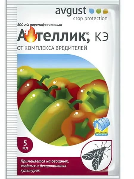 от тли средство для сада / от клещей / средство от белокрылки /