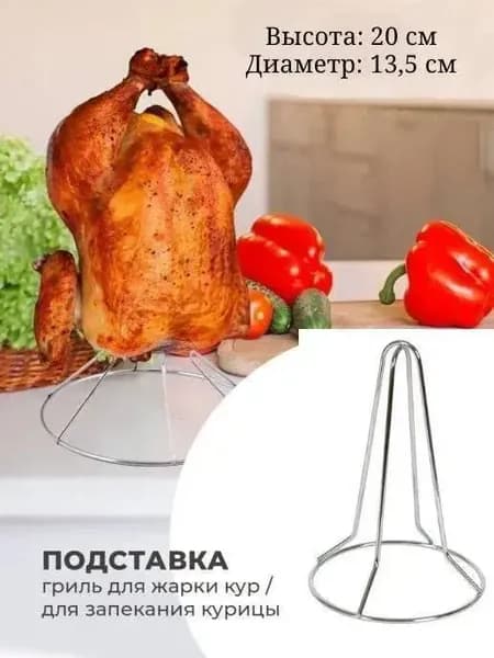 Мангал Стационарный  х 13.5 см х 20 см