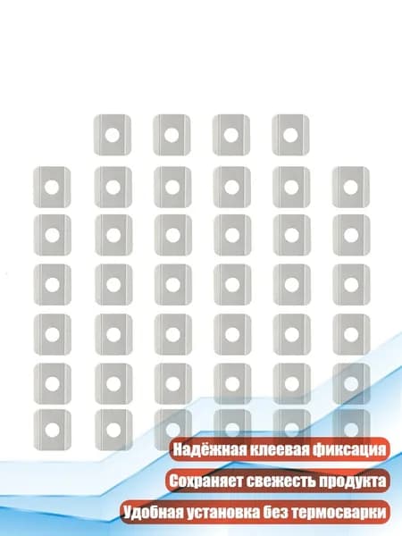 40 шт. односторонние дегазационные клапаны для кофейных пакетов