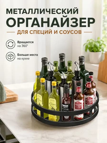 Ларь для овощей,26.5х38.5х30см