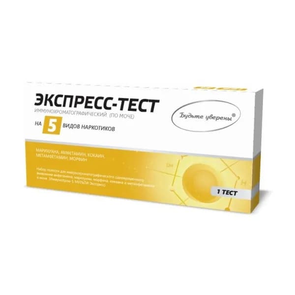 Экспресс Тест "Будьте Уверены" для определения 5 видов наркотиков
