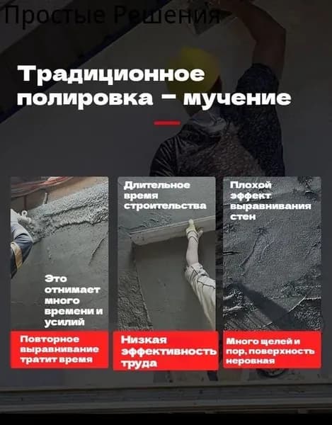 Электрический шпатель для бетона, 4880 Вт/380mm/светодиодная подсветка/6-ступенчатая регулировка скорости