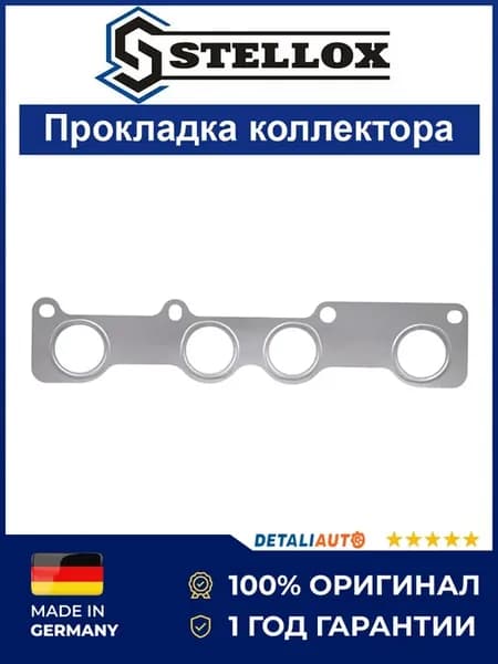 Прокладка коллектора выпускного Dacia Sandero 1.4 2004-