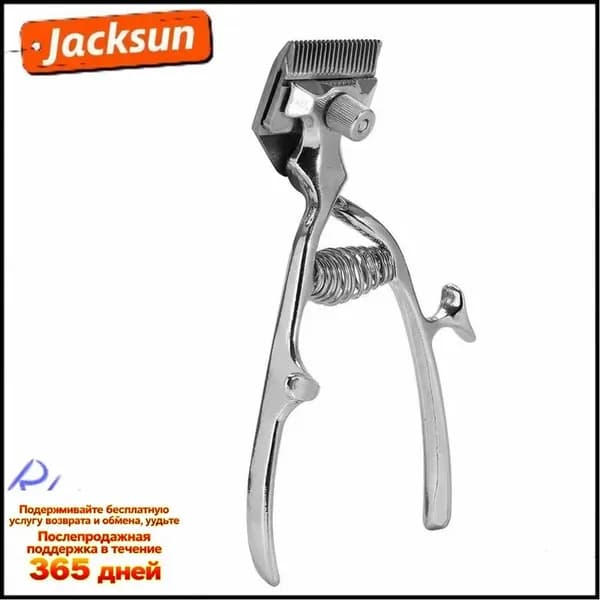 Машинка для стрижки JK-888_3155926861-KBthU6u7eS, белый, серебристый