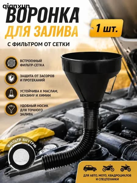 Канистра для ГСМ, 20 л