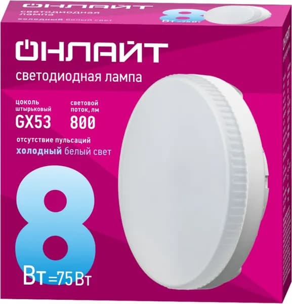 Лампа светодиодная OLL-GX53-8-230-6.5K 8Вт таблетка 6500К холод. бел. GX53 800лм 176-264В ОНЛАЙТ 61132