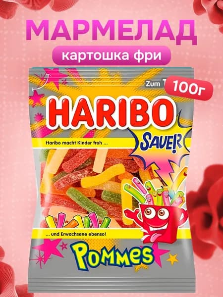 Haribo, Жевательный мармелад Картошка Фри, 100 г, Saure Pommes