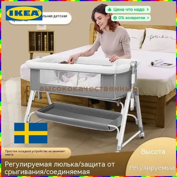 IKEA Кровать детская 62х104х84 см, темно-серый, прозрачный