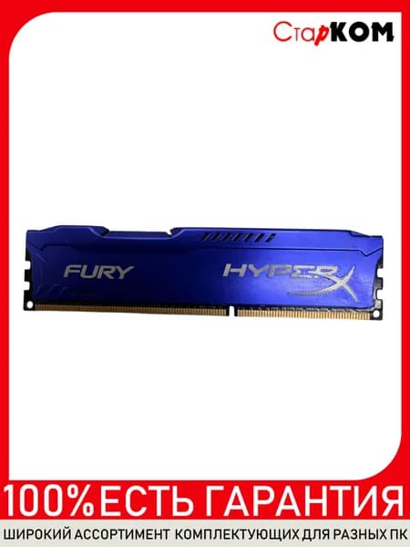 Оперативная память Fury HX318C10FK2/8 4GBх1 DDR3, 1866 МГц, 1 x 4 ГБ