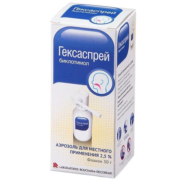 Гексаспрей аэрозоль 2,5% фл.30г