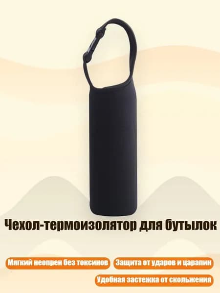 Украшение для бокалов, бутылок