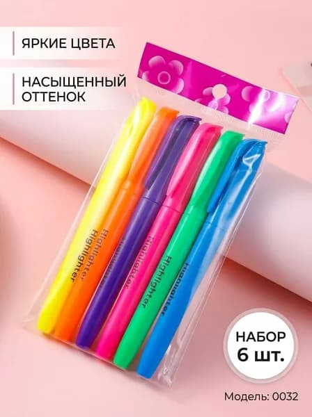 Кисть для рисования Круглая №1, 6 шт.