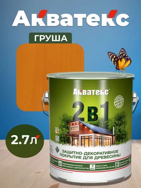 Акватекс 2 в 1 пропитка для дерева антисептик, цвет груша, 2,7 л