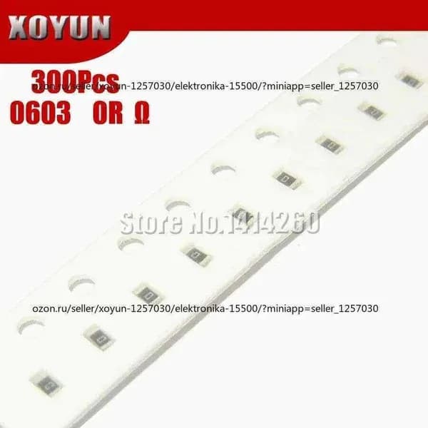 300шт /упак 0603 Chip Fixed SMD Resistor 1% 0 ohm 0R