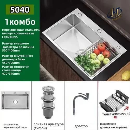 Садовая кухня