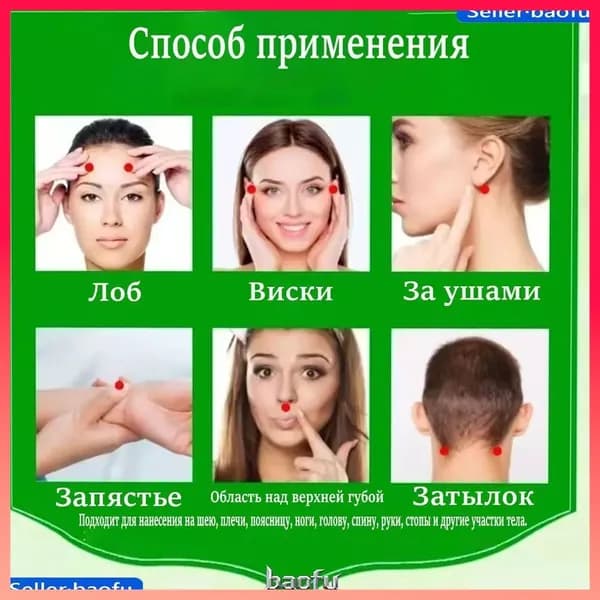 Тигровый бальзам белый для облегчения боли в мышцах и суставах, 19 г
